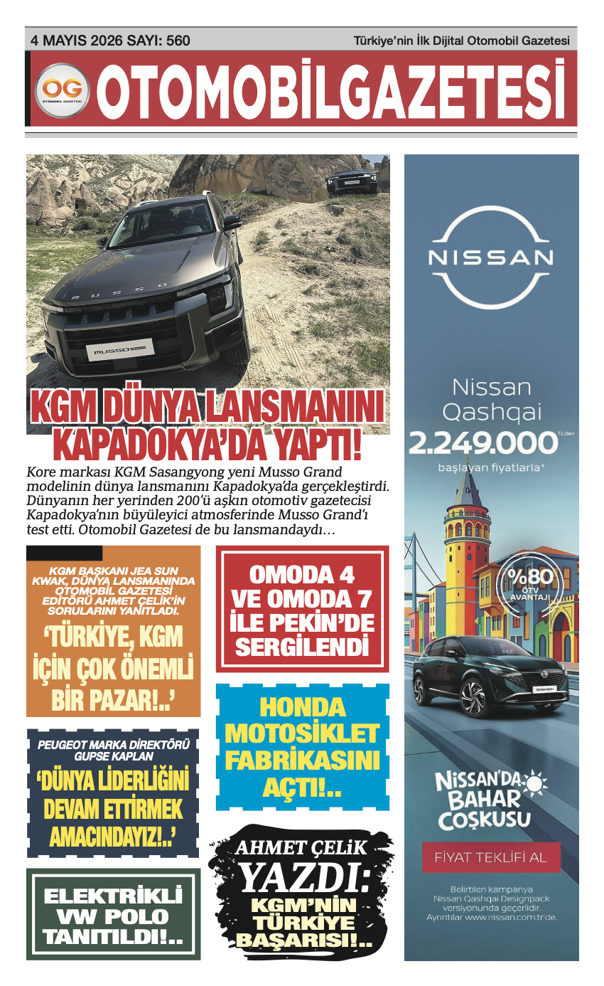 Advert