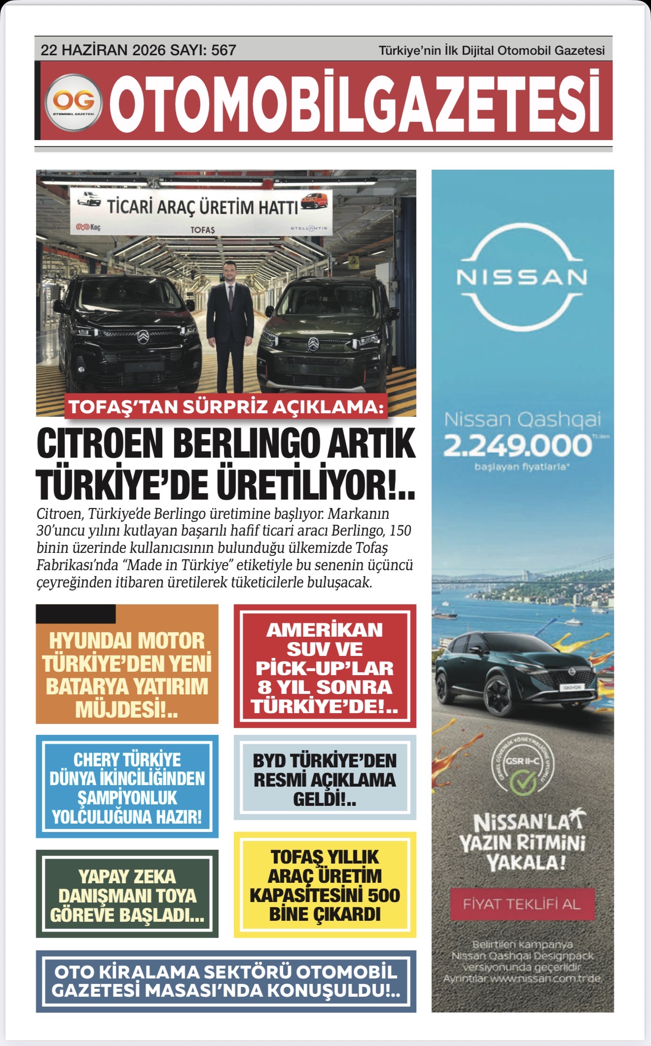 Advert