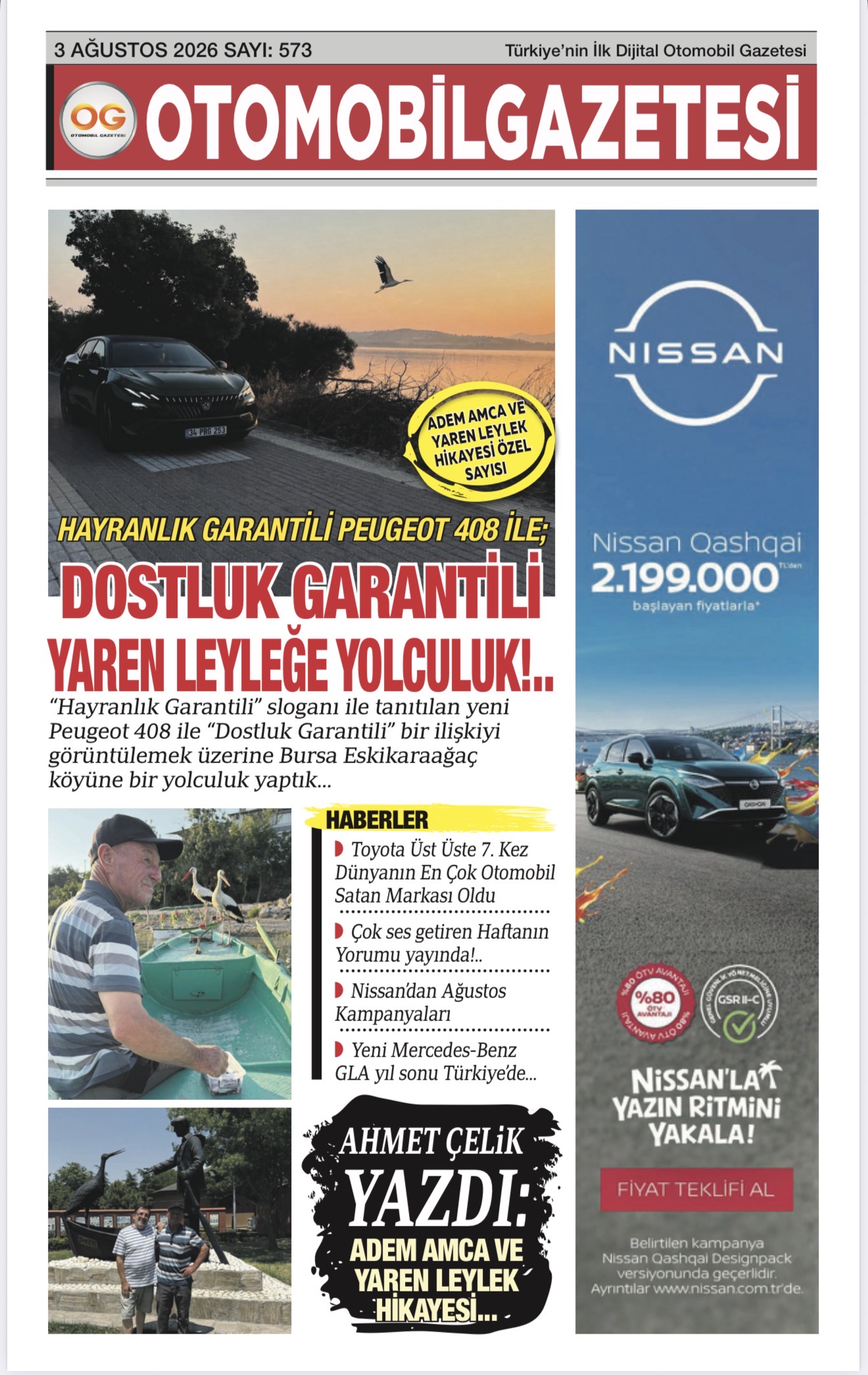 Advert