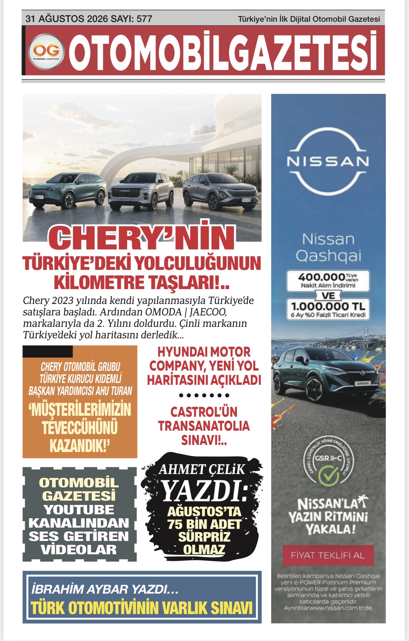 Advert