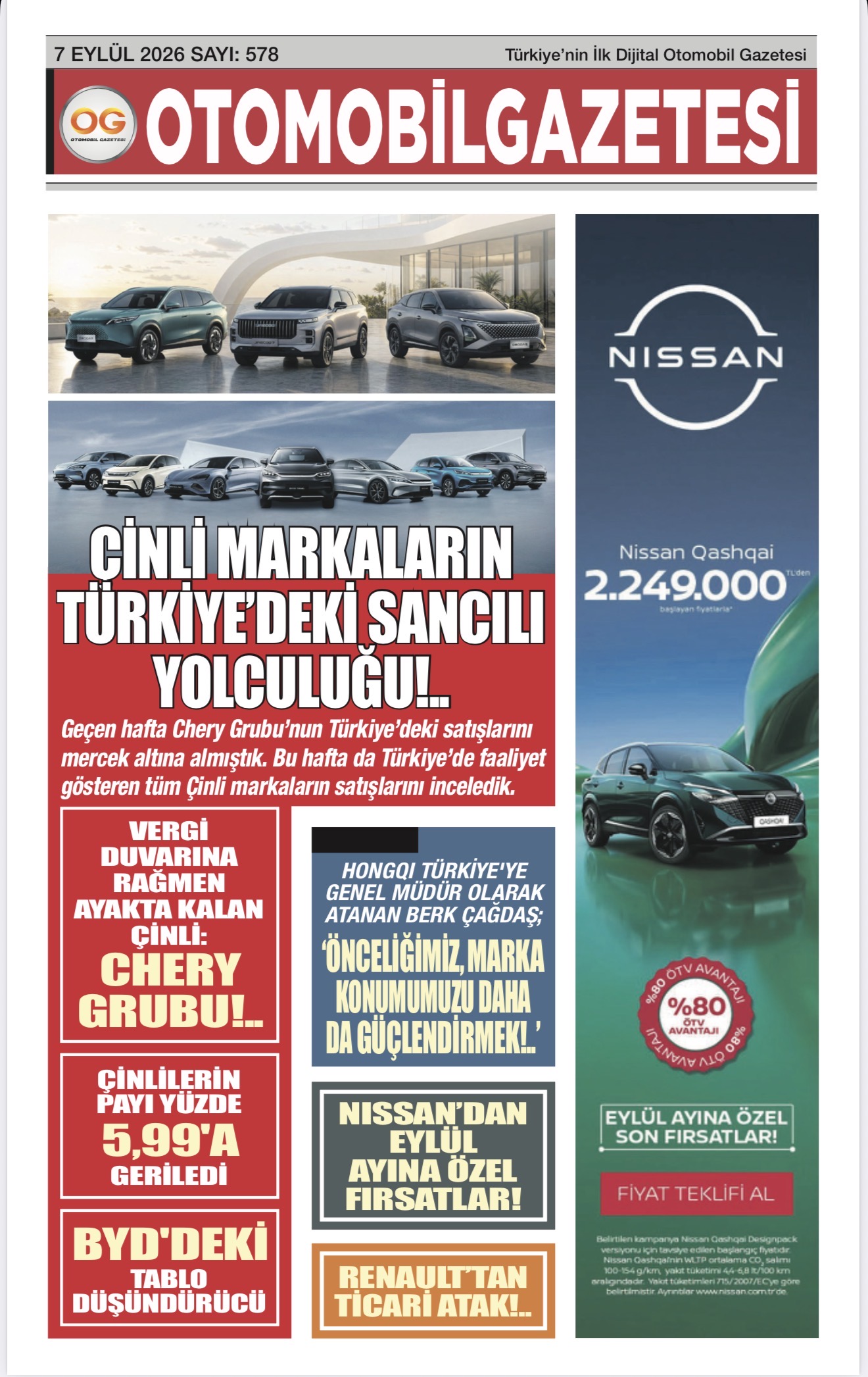 Advert