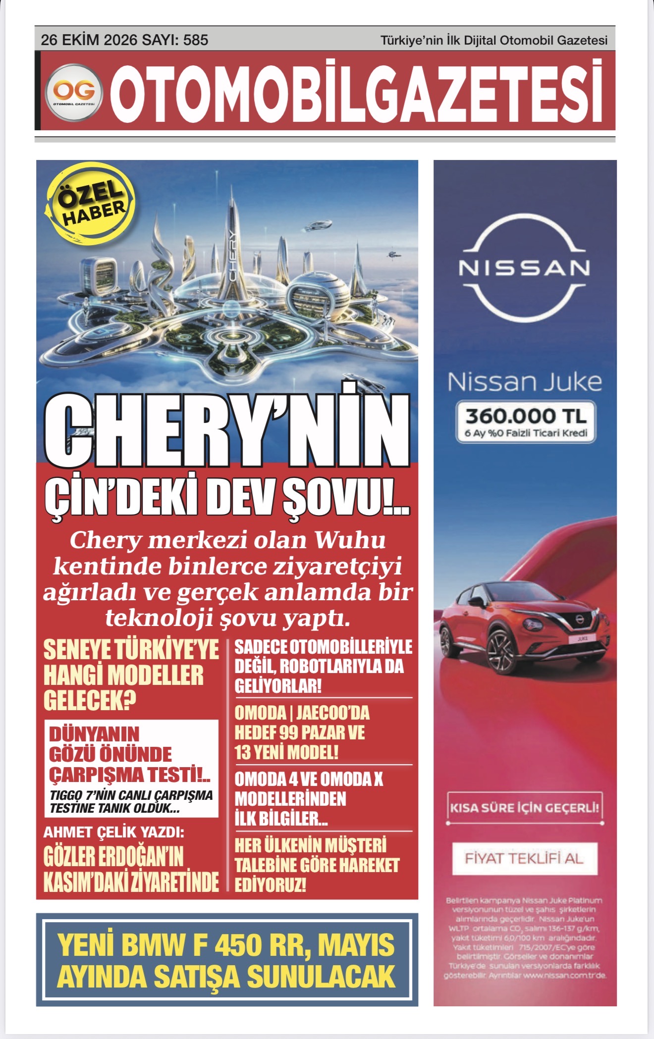Advert