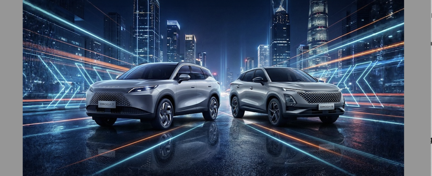 OMODA ve JAECOO Türkiye’de Marka Birleşmesini Tamamladı!