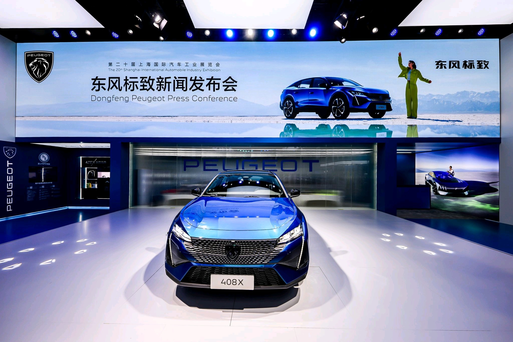 PEUGEOT’DAN ŞANGHAY ÇIKARMASI