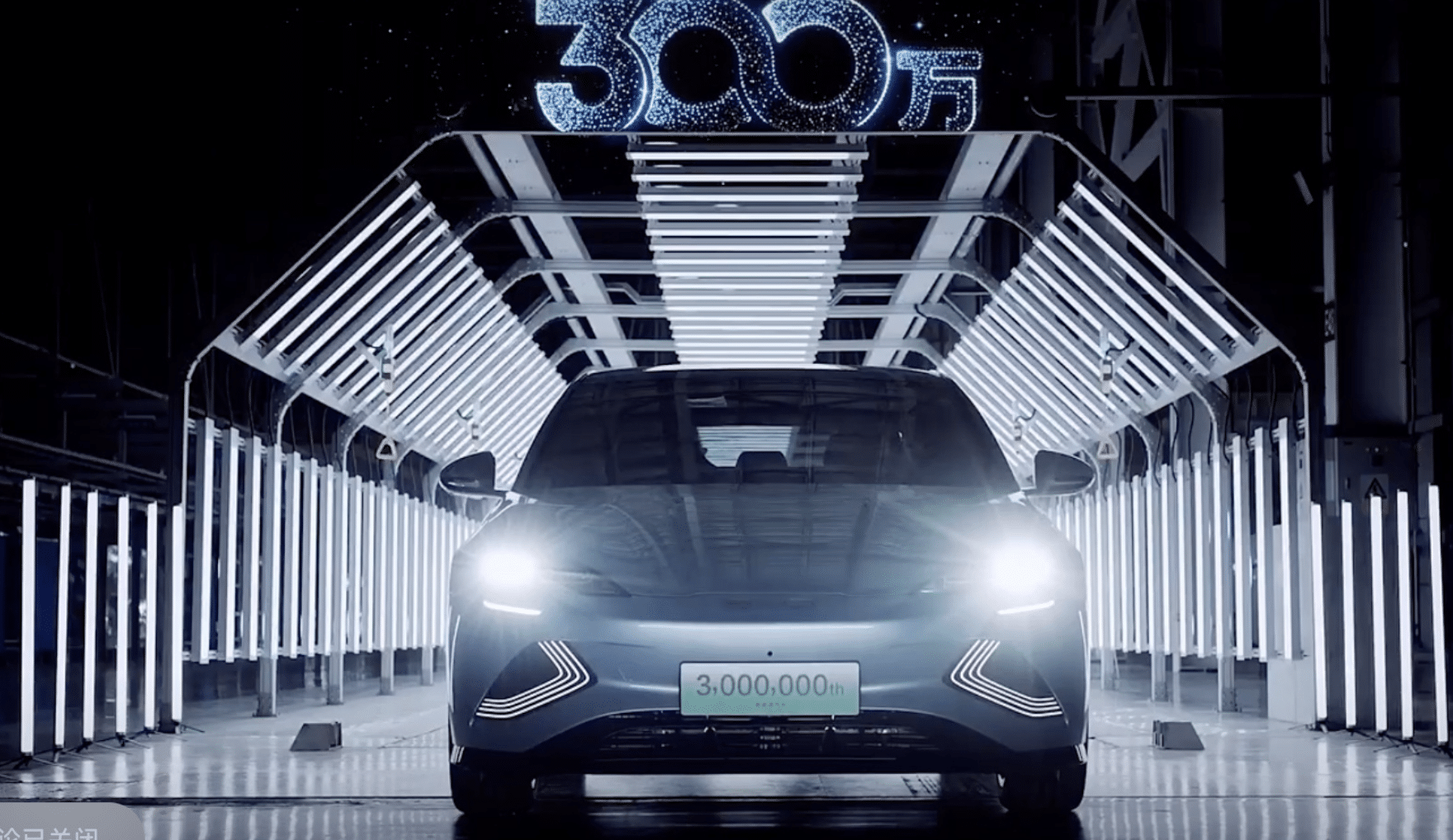 BYD ürettiği 5 milyon elektrikli aracı kutluyor